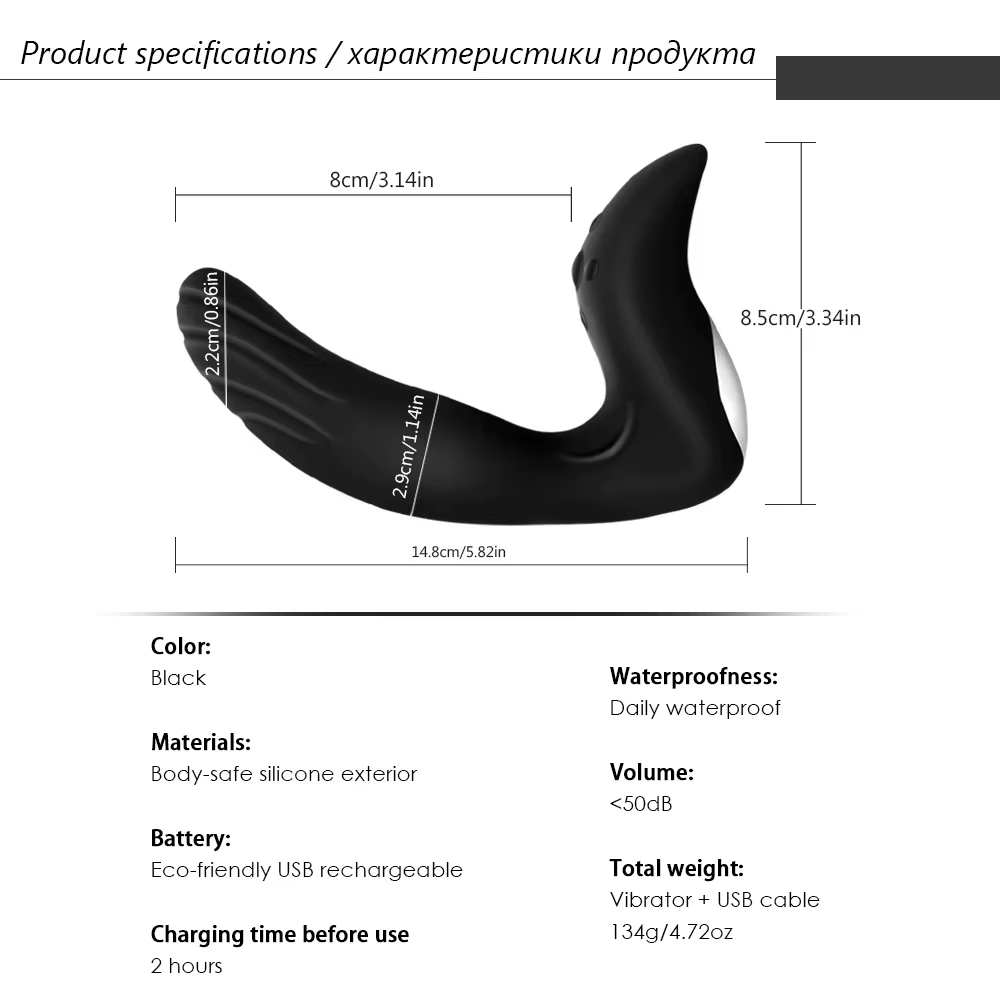 Vibrador Prostático Recargable